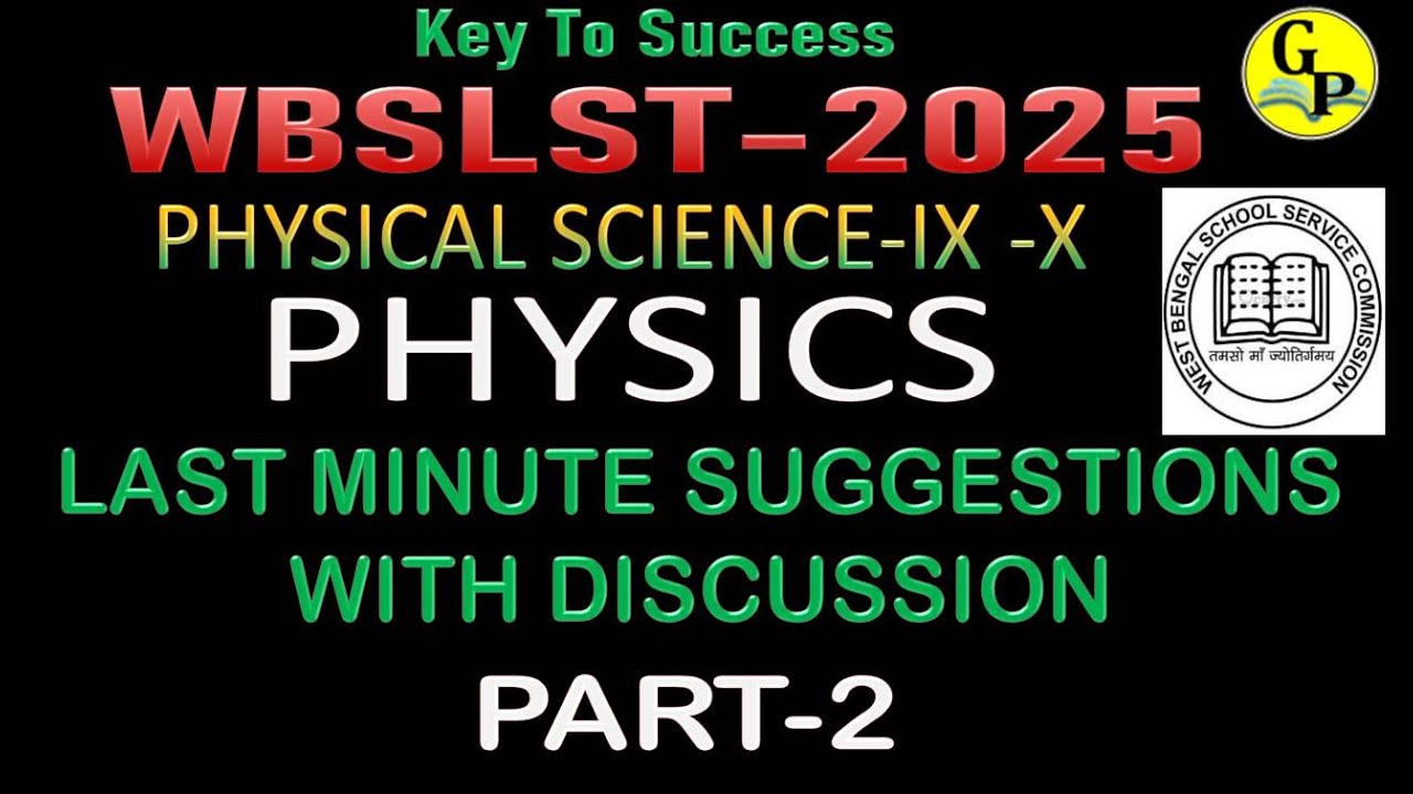 PHYSICS, WBSSC SLST PHYSICS, SLST PHYSICAL SCIENCE-2025, MCQ DISCUSSION, LAST MINUTE  SUGGESTIONS