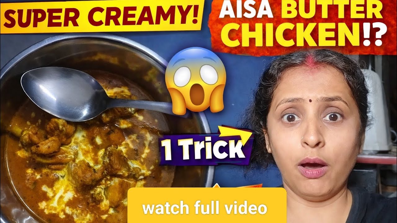 Maine Butter Chicken Aise Banaya… Sab Hairaan Reh Gaye 😱