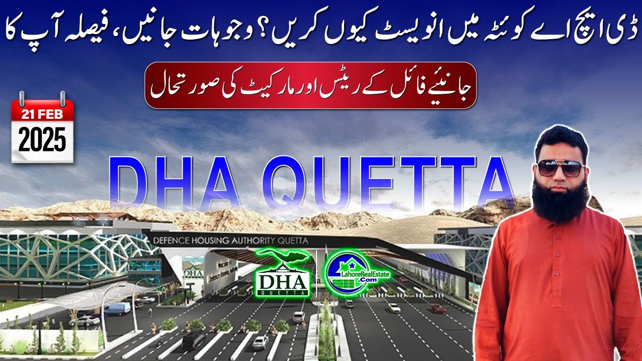 Why DHA Quetta Is a Goldmine for Investors | Key Insights & Benefits