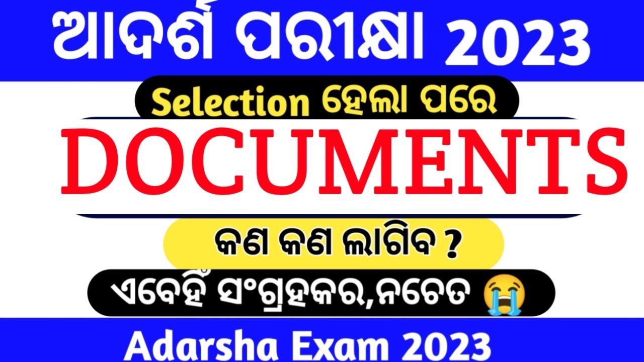 Documents Required During Admission To OAVS/Details For Documents Required For OAVS Admissions