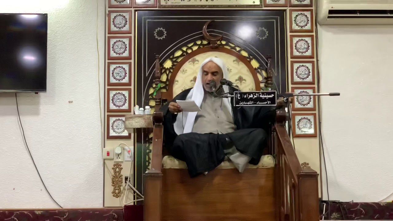 يلا يازينب ودعي ع رحيل الشيخ علي العياش ١٤٤١/٠٥/٢٦هـ
