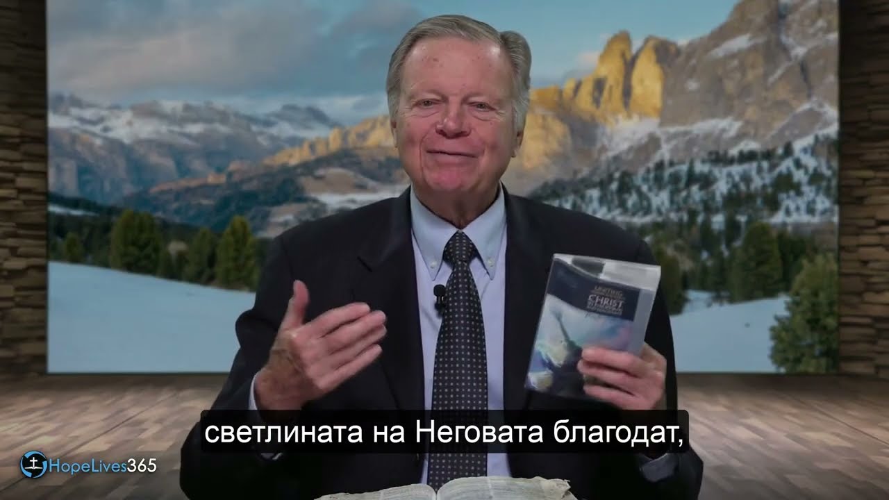 Библейско училище 