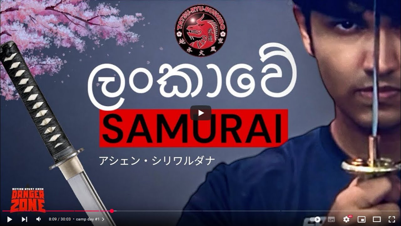 Sri Lanka Dokumentation über die Samurai-Camps (30 Minuten) ungefiltert