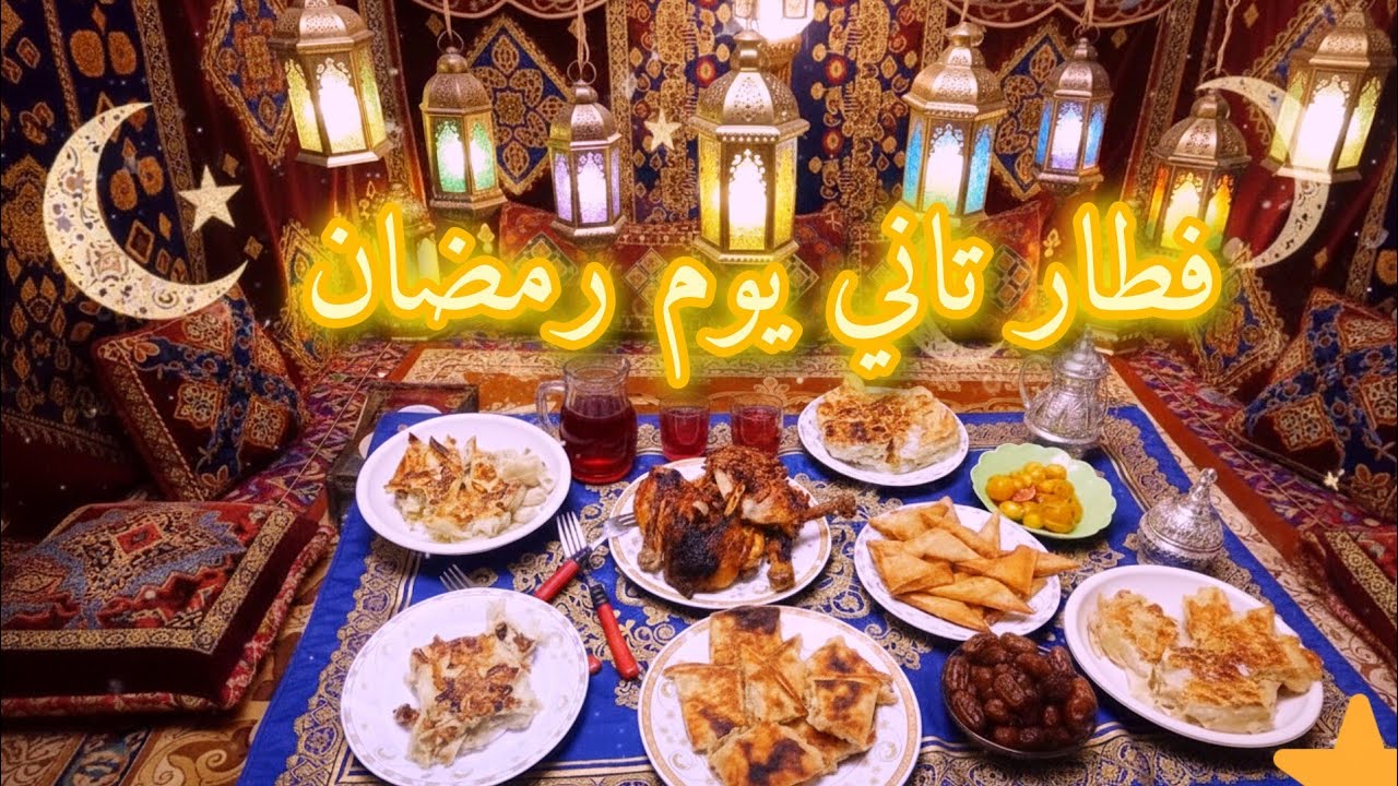 فطار تاني يوم رمضان 🌙⭐ كله بركه الحمد لله