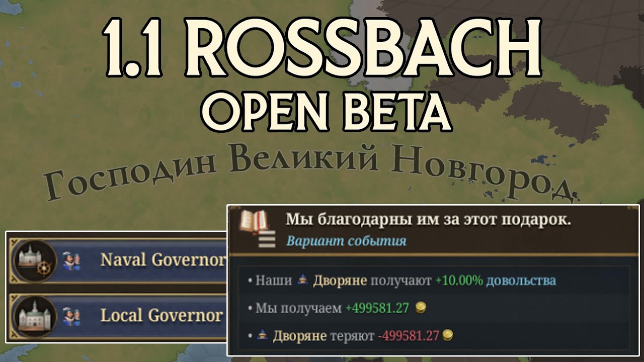 Идеальный NO_город #3 1400+ Europa Universalis 5