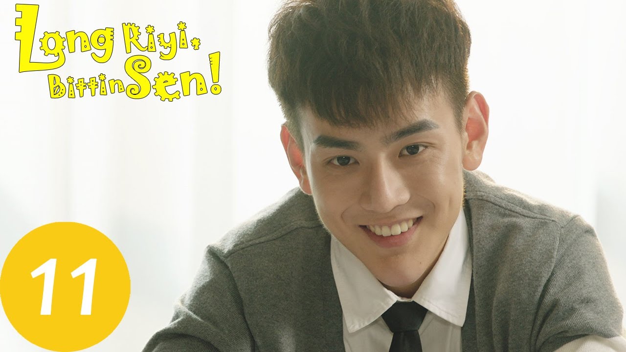 Long Riyi, Bittin Sen! | 11. Bölüm | Dragon Day, You're Dead | 龙日一你死定了 | Hou Pei Shan, Anson Qiu
