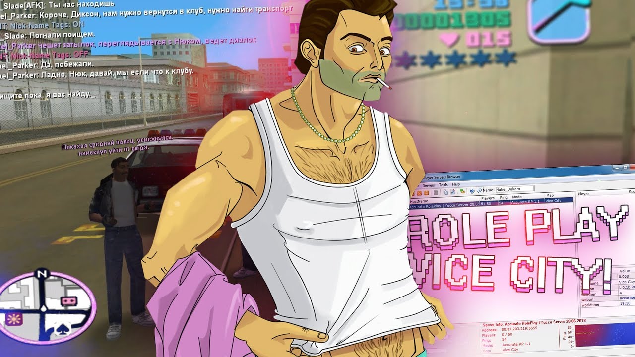 НАЙДЕН ROLEPLAY В VICE CITY MULTIPLAYER! АЛЬТЕРНАТИВА GTA SAMP?