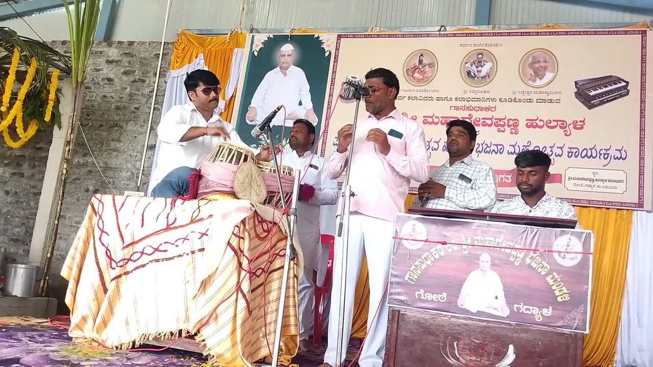 Bhajana padagalu