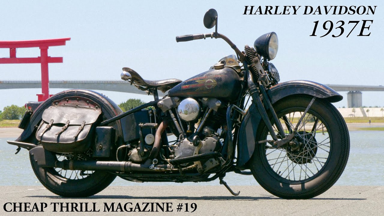 CHEAP THRILL MAGAZINE #19 HARLEY DAVIDSON KNUCKLEHEAD 1937E ハーレーダビッドソン ナックルヘッド 1937初期型Eモデル