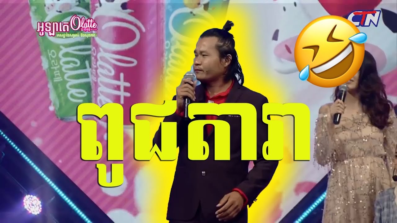 Pekmi Comedy 2018 / CBS Comedy 2018