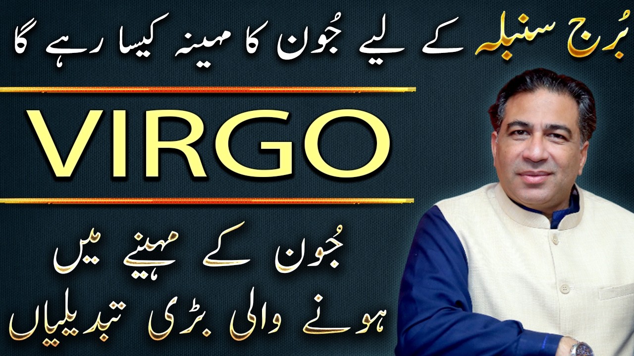 Virgo June 2026 | Monthly Horoscope | Monthly Forecast & Predictions by Astrologer Haider Jafri