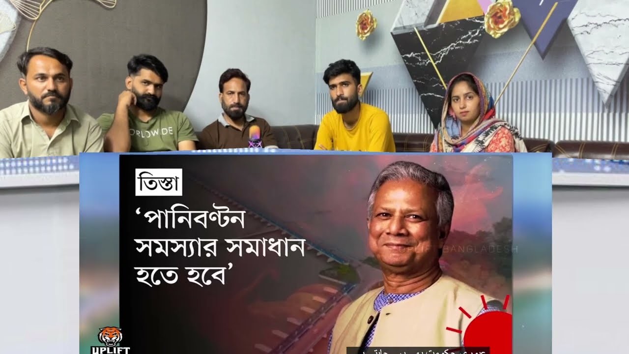 ভারতের দাদাগিরি শেষ; তিস্তা মহাপরিকল্পনা হবেই | Teesta River Masterplan | Uplift Bangladesh