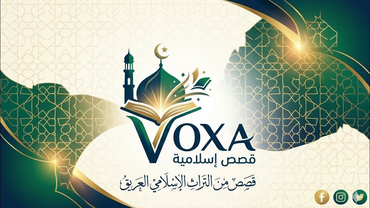 التعامل معي سهل جداً أعطني احتراماً ، أعطيك ماهو أكثر