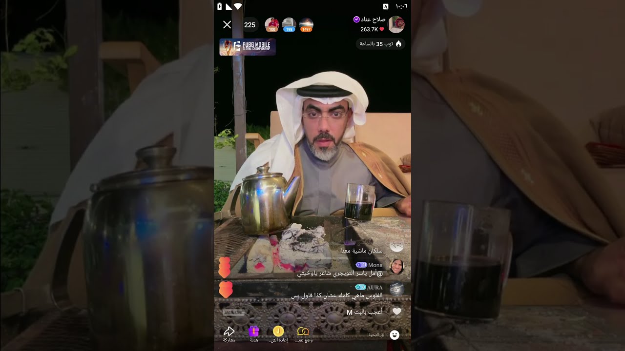 بث صلاح عناد 12/8