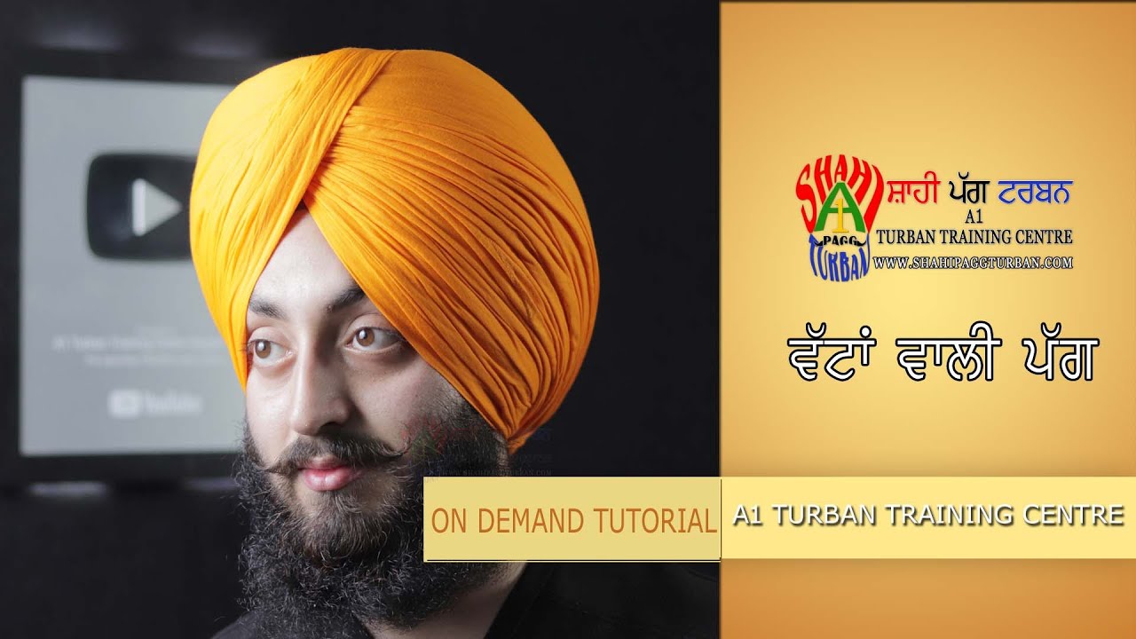 Wattan Wali Pagg | With Details