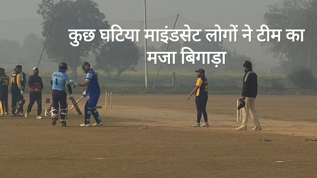 Super league tournament match first inning