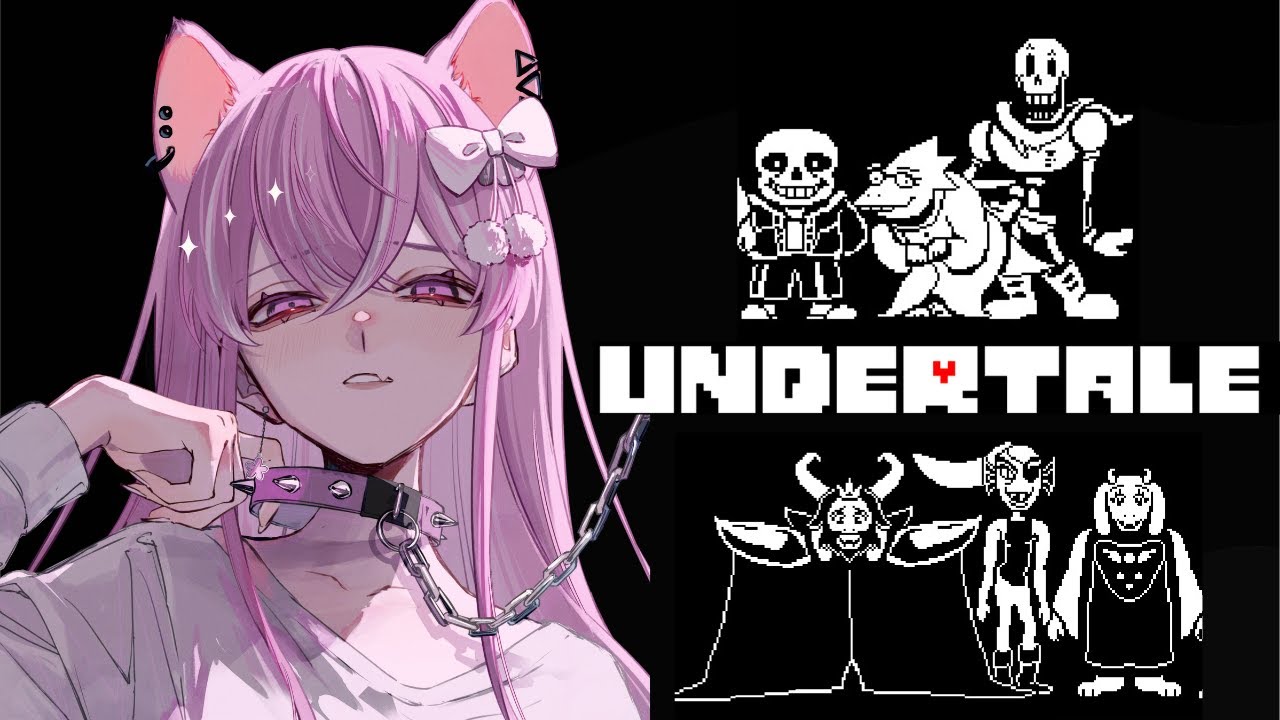 #2【Undertale】世界を平和に！！！全員○す【#新人vtuber /恋々音るる】