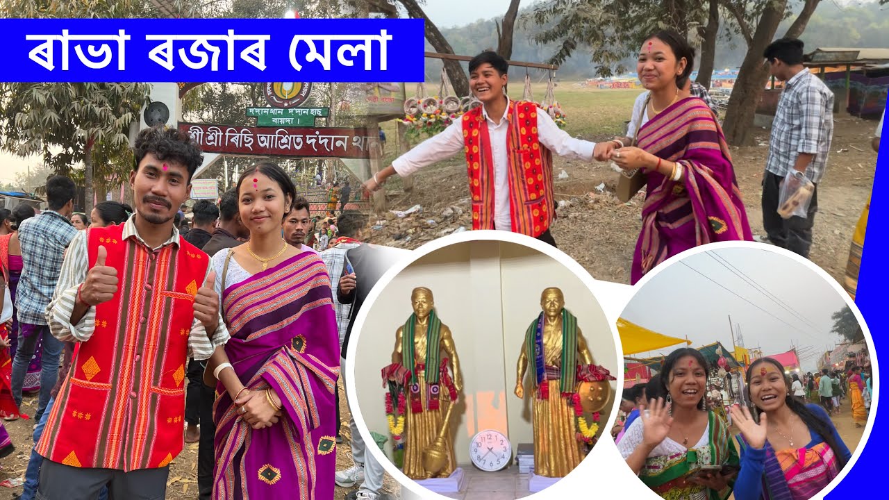 Dodan Mela Rabha King👑  Festival 