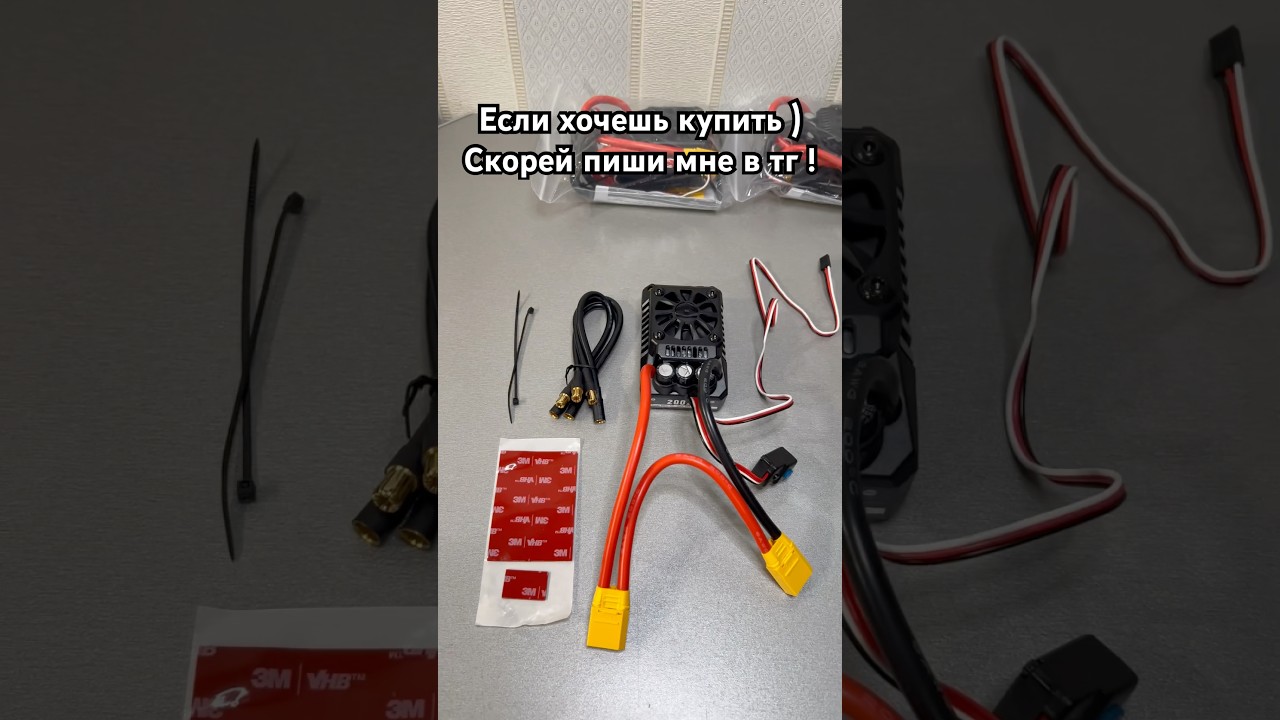 Регулятор скорости Hobbywing max5 RTR 3-8s ! #rcauto #rcar #automobile #tiktok #rc #rccar #toys