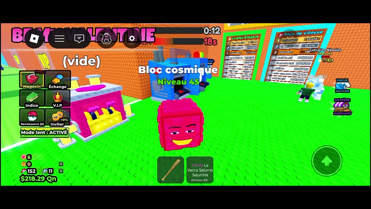 ماب السرق تسونامي 