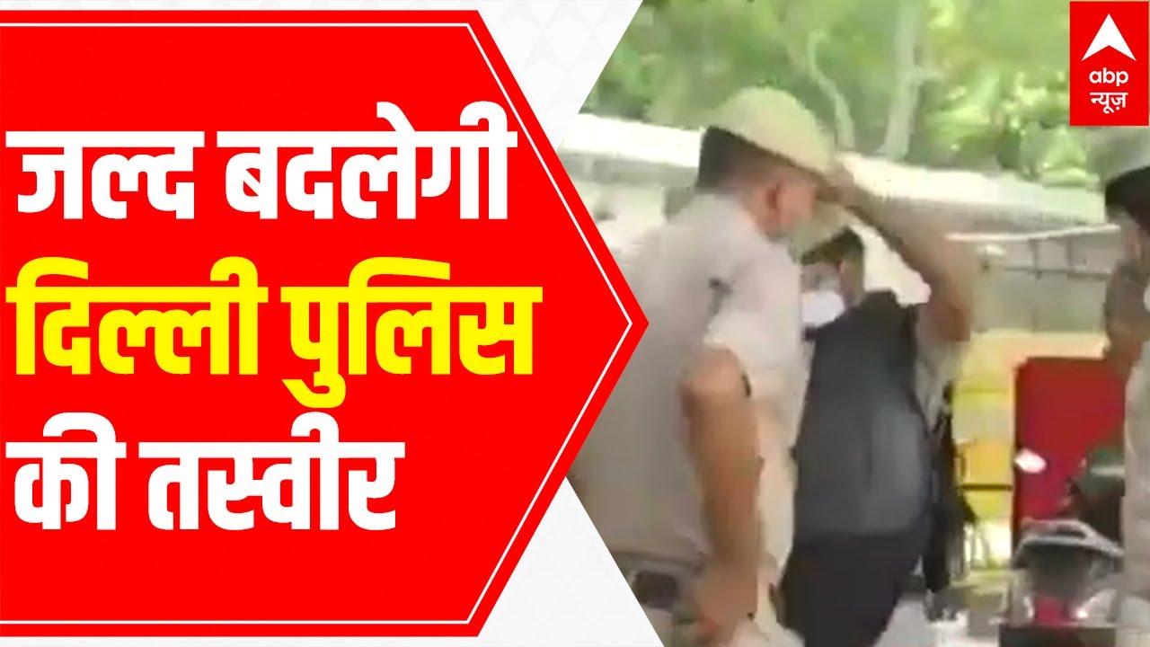 Rohini Court Firing: Police reforms need of the hour | Raj Ki Baat