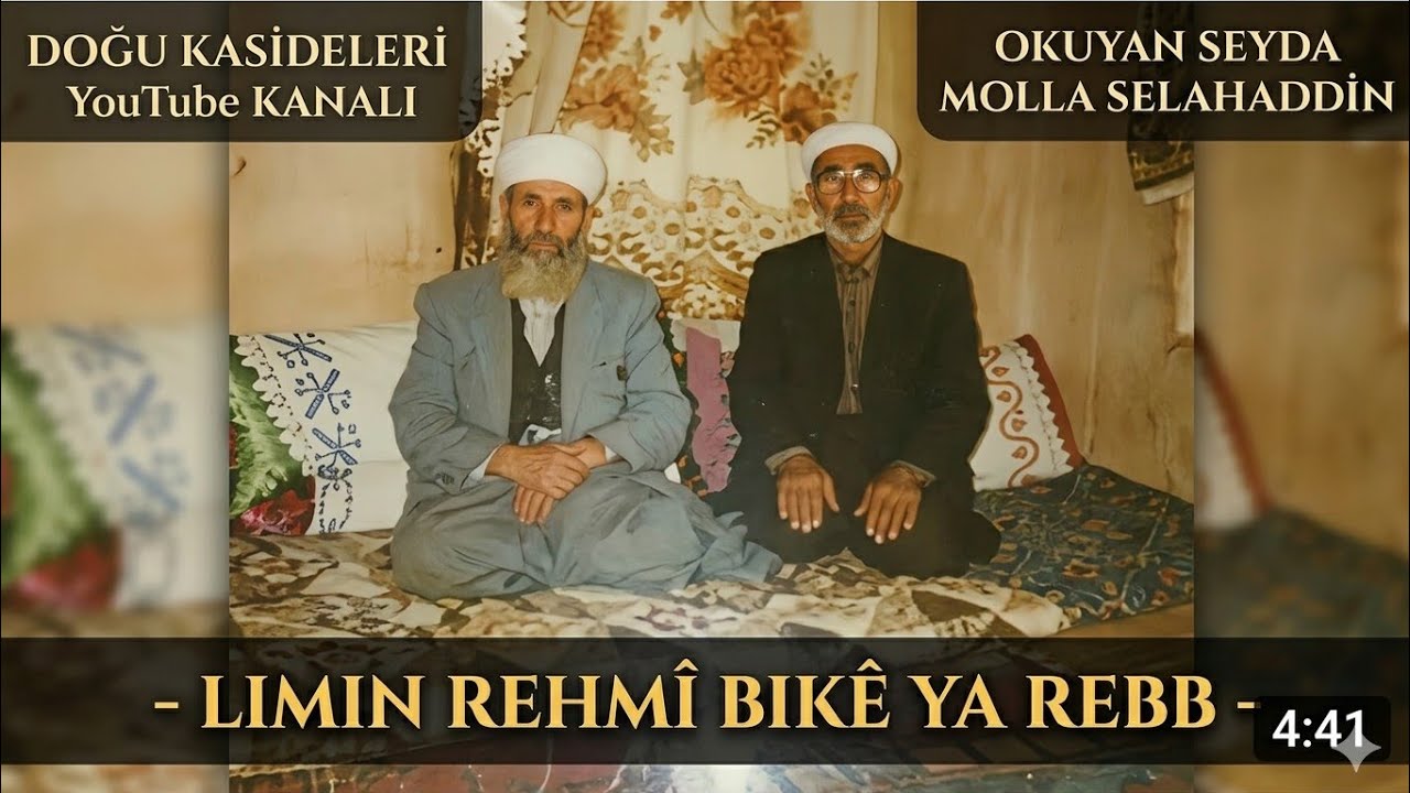 Limin Rehmê Bike Ya Rebb (Kurdî )...| S.Molla Selahaddin.