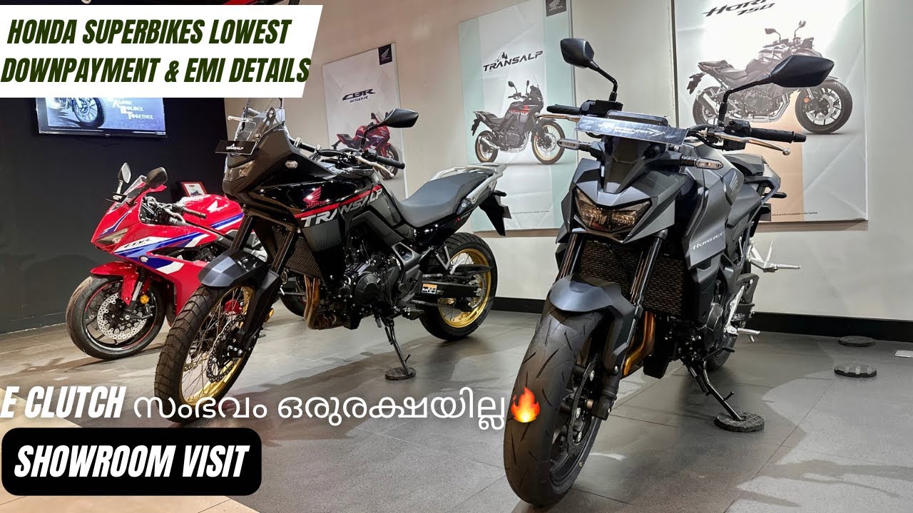 HONDA SUPERBIKES DOWNPAYMENT EMI DETAILS!!ഇനി ഇത്രേം അടച്ചാമതി ഒരു SUPERBIKE വാങ്ങാൻ