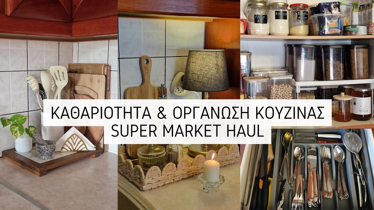 Καθαριότητα & Οργάνωση Κουζίνας | Super Market Haul | Lamprouka