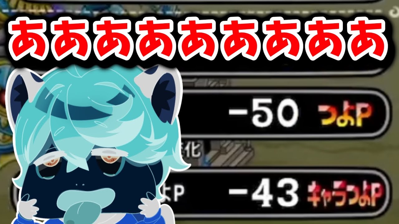 【更新チャレンジ】え、反応しない!あれ?連打出る!あ!?ああああああ－50【城とドラゴン|タイガ】