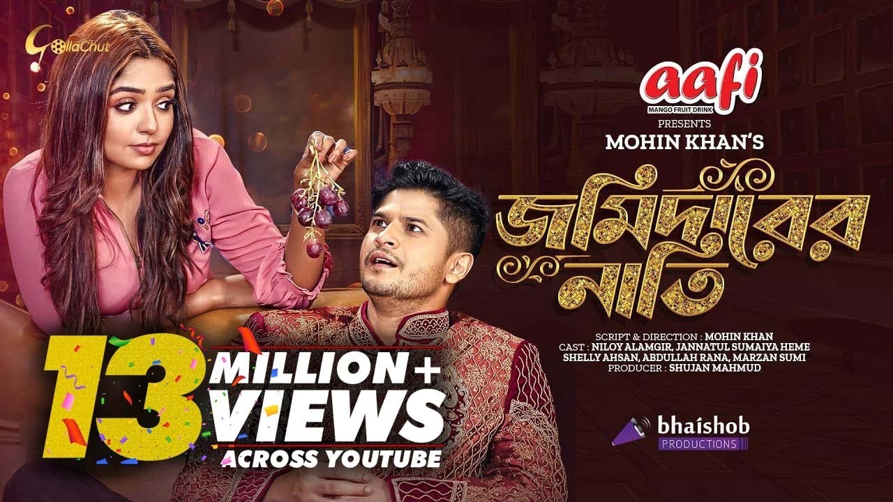 Jomidarer Nati | জমিদারের নাতি  |  Niloy Alamgir | Jannatul Sumaiya Heme | Mohin Khan