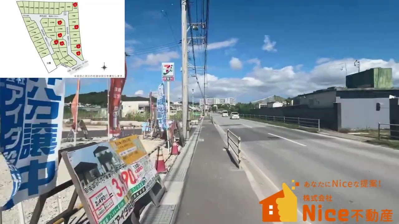 豊見城市渡橋名浜原