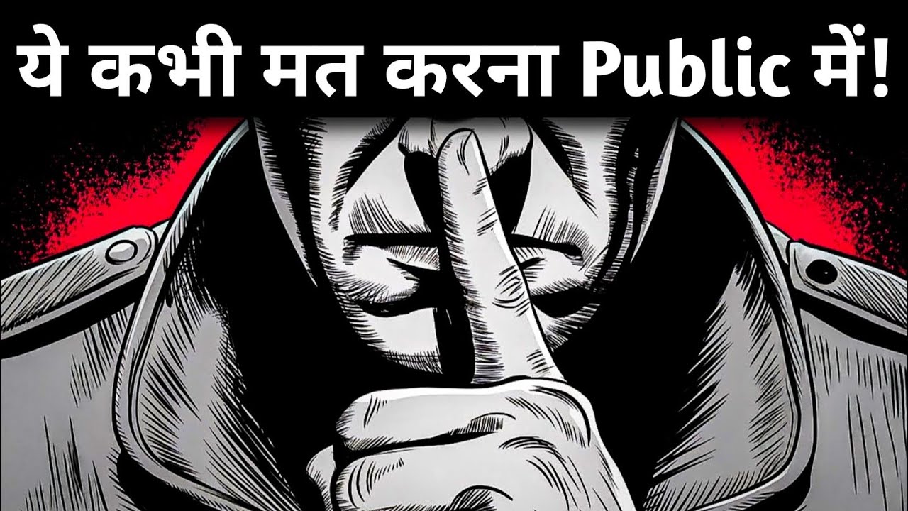 9 Things You Should NEVER Do in Public  | 90% Don't Know This. Dark Psychology Exposed | Blackox