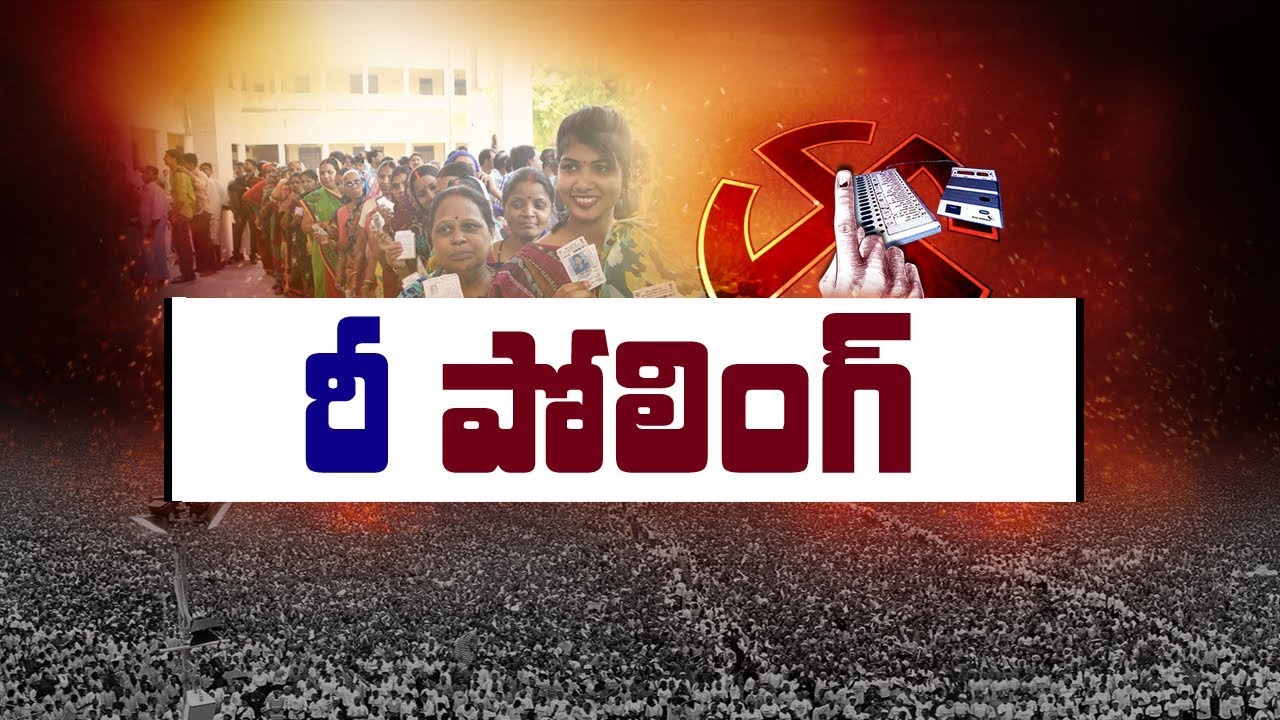 AP EC CEO Dwivedi Request To Conduct  Repolling In 5 Areas || AP Elections 2019
