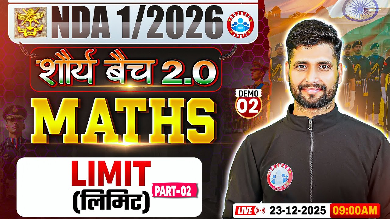 NDA 1 2026 Maths Classes | Shaurya 2.0 Batch | Limit | NDA 2026 Maths Preparation By Vishal Sir