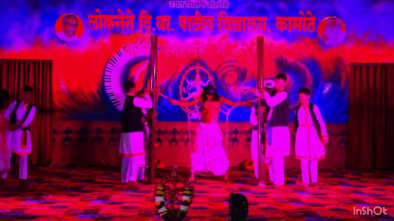 सांस्कृतिक कार्यक्रम 2025-26 | लोकनेते दि.बा. पाटील वि. कामोठे