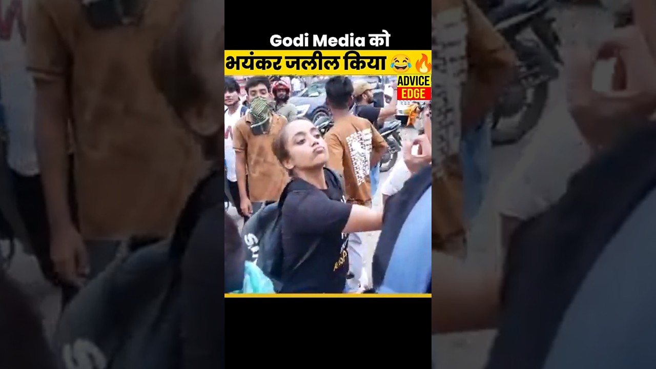 CJP Protest Ground Reality! Unseen Viral Video 😱 #shorts#CJPProtest #ViralVideo #TrendingNews