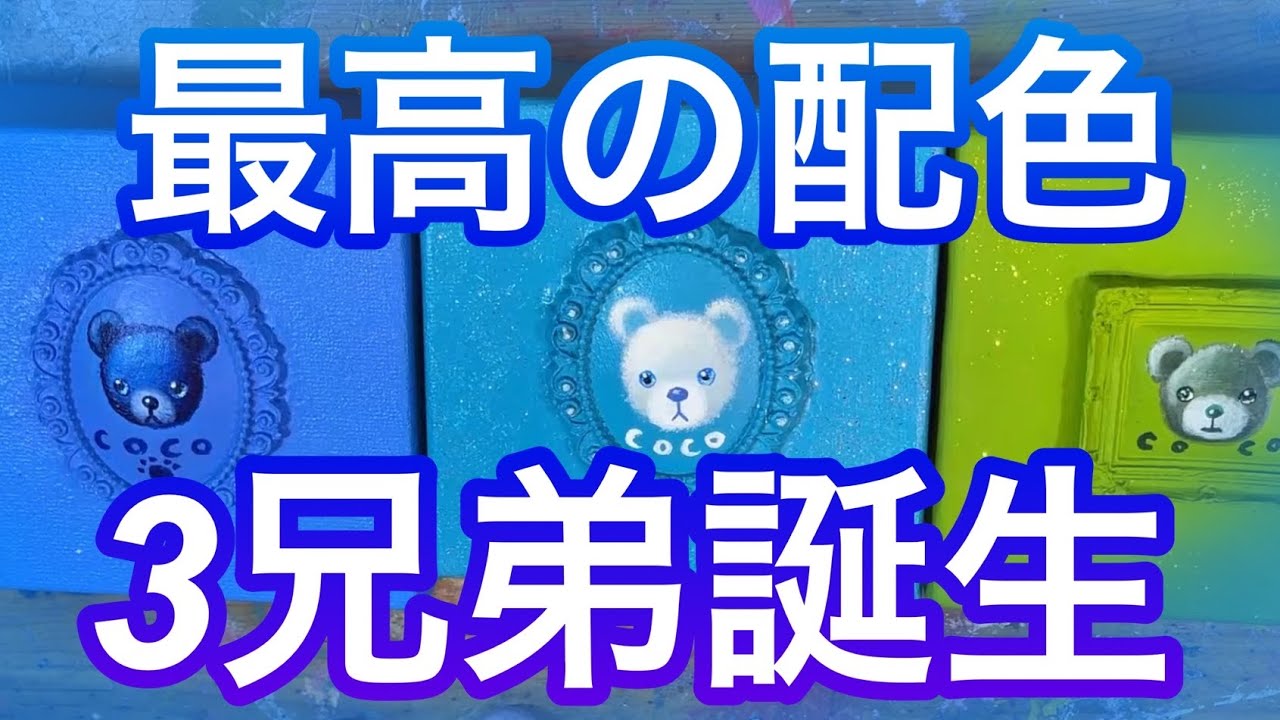 【30日で30枚チャレンジ配信】＋teddybear雑談お絵描き配信【アートの質問に活動30年のプロの画家がお答えします】