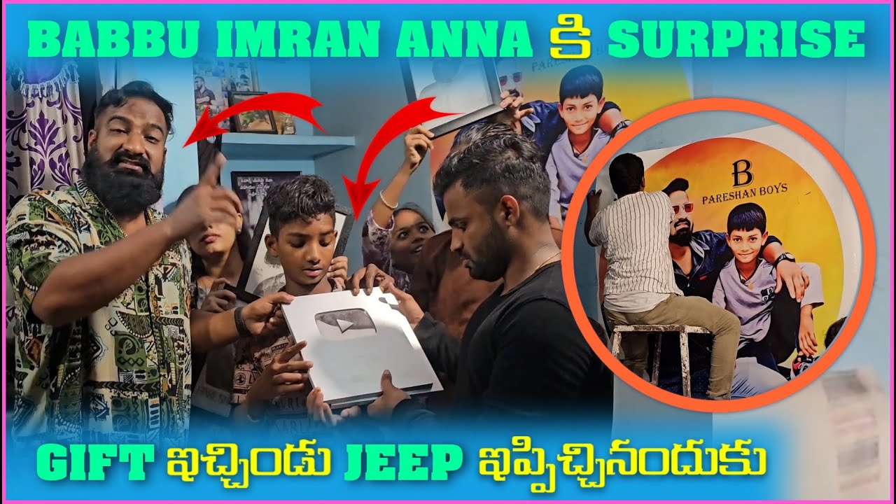 Babbu imran Anna కి Surprise Gift ఇచ్ఛిందు jeep ఇప్పించినందుకు | Pareshan Babbu07