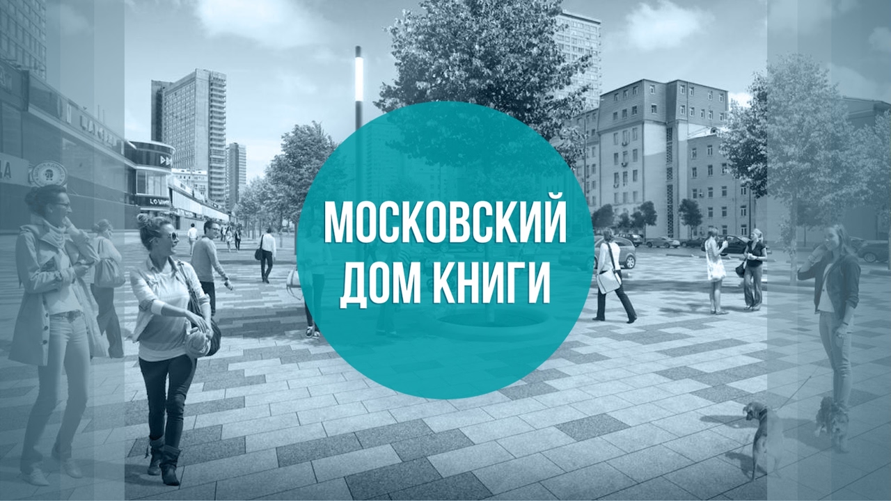 Михаил Елизаров и Михаил Гиголашвили