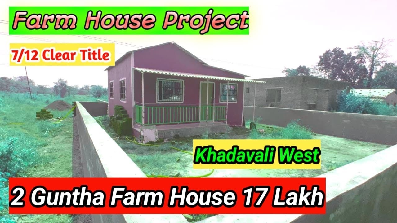 Mumbai  2 गुंथे का फार्म हाउस |  Farm House Project Khadavali Station | Aditi Builders & Developers