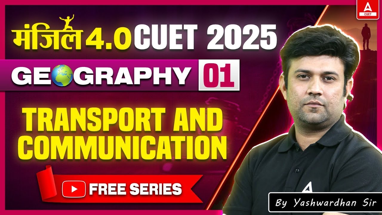 CUET 2025 Geography | Transport and Communication | MANZIL 4.O