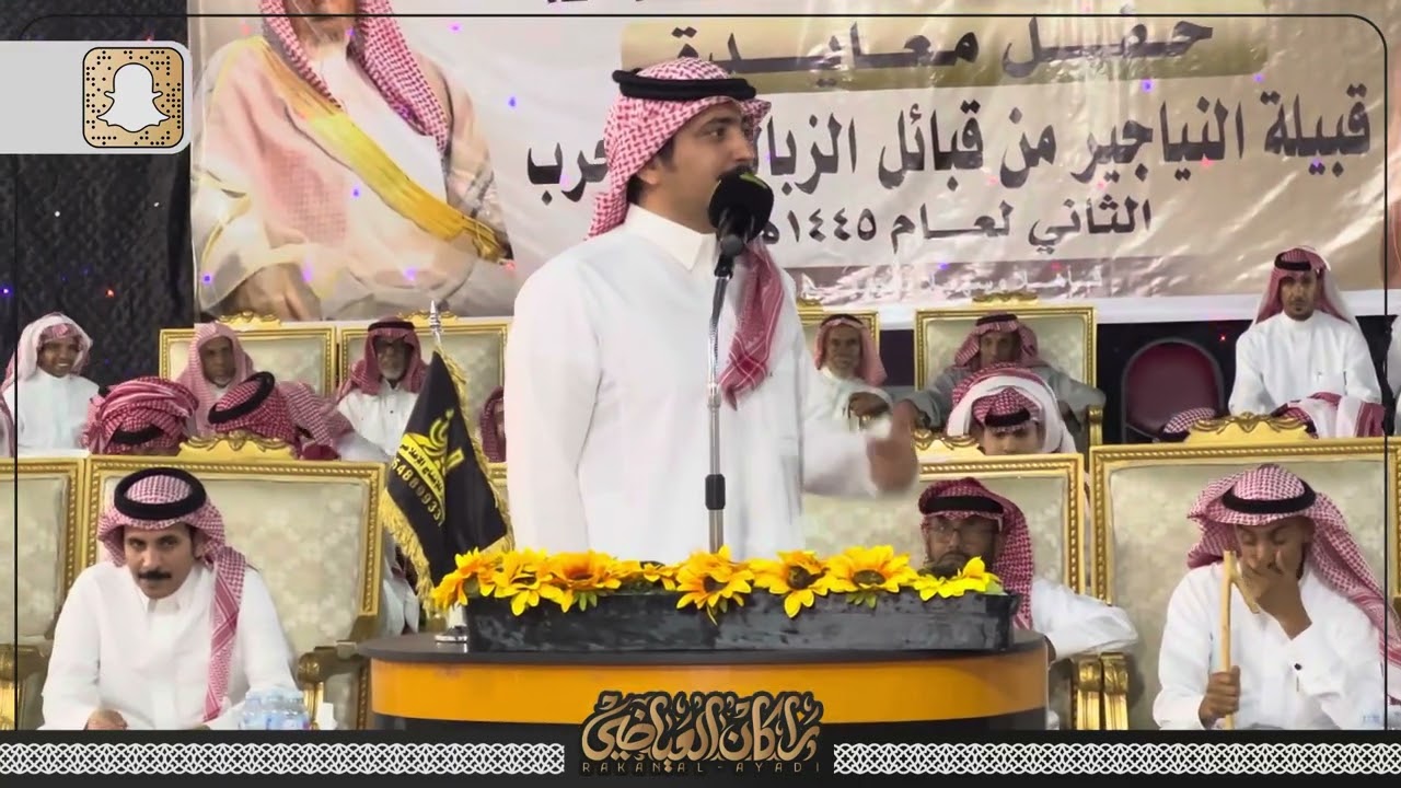 عبدالله بن عتقان 🎤 مبروك الزبالي 🎤 معتق العياضي 🎤 مرهب البقمي 1445/10/3هـ حجر