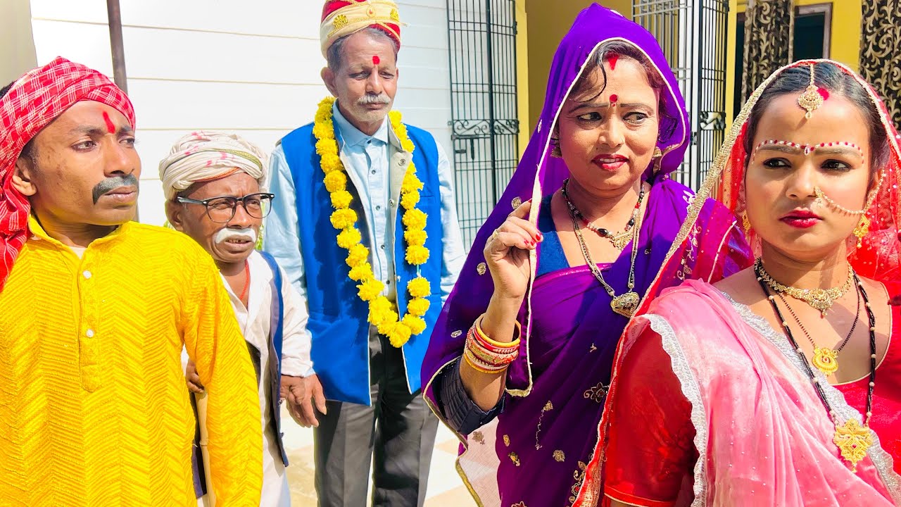 बियाह में भदबा #maithili_comedy_dhorba #chunalal 