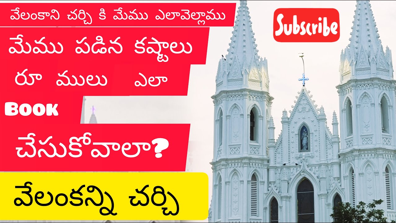 How to go Nagapattinam velankanni 