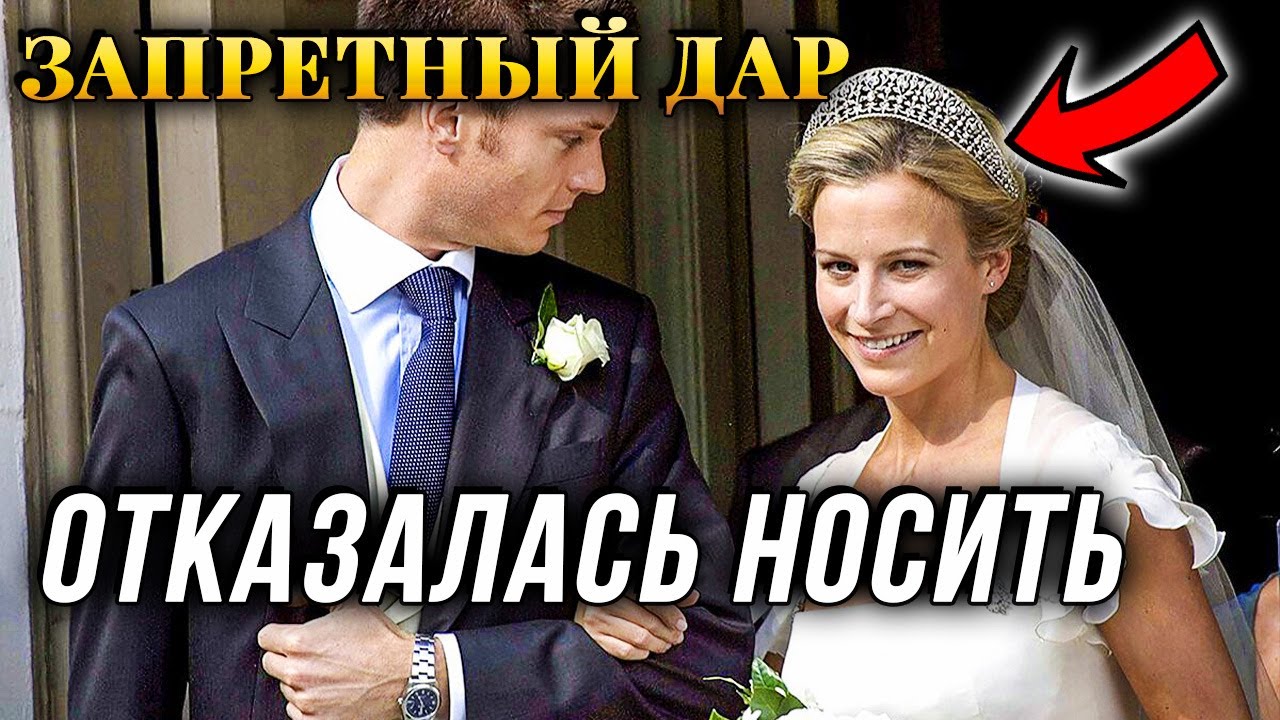 Почему Кейт Миддлтон никогда не наденет ЭТУ тиару? Слезы и позор Глостеров.