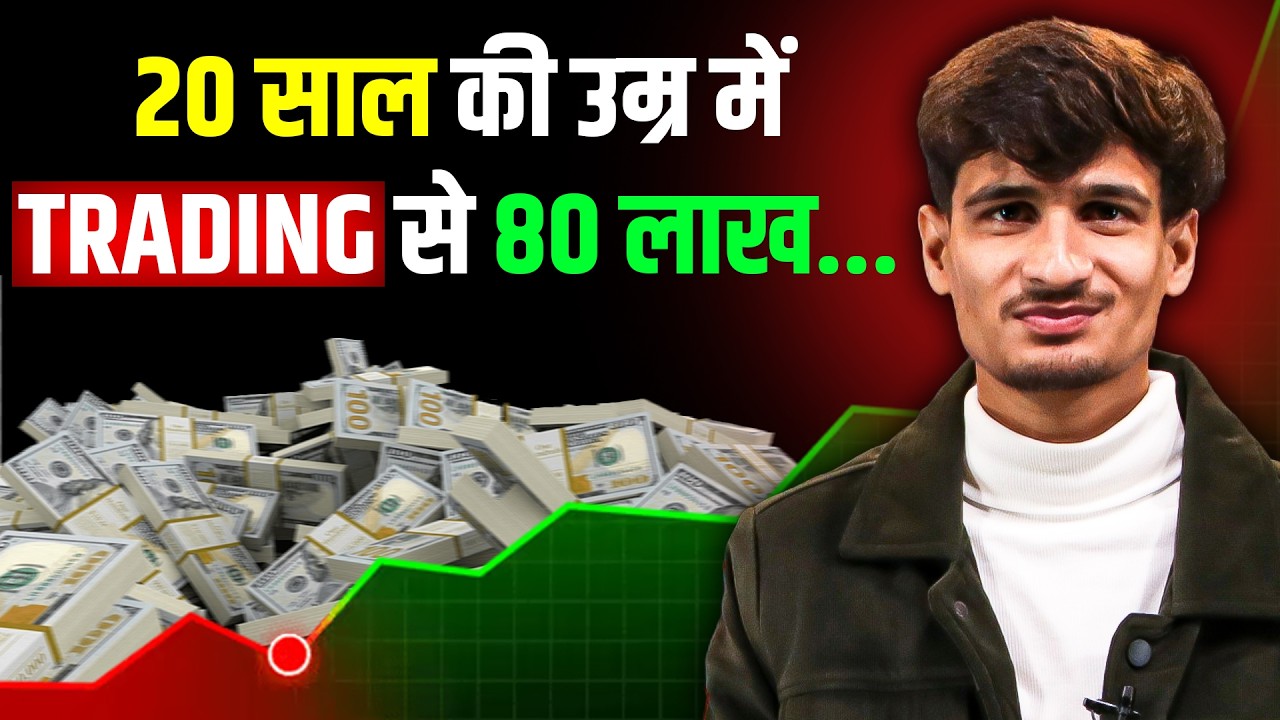 20 साल की उम्र में कैसे बना मैं सफल Trader? Vikash | Trading Journey | Josh Talks 