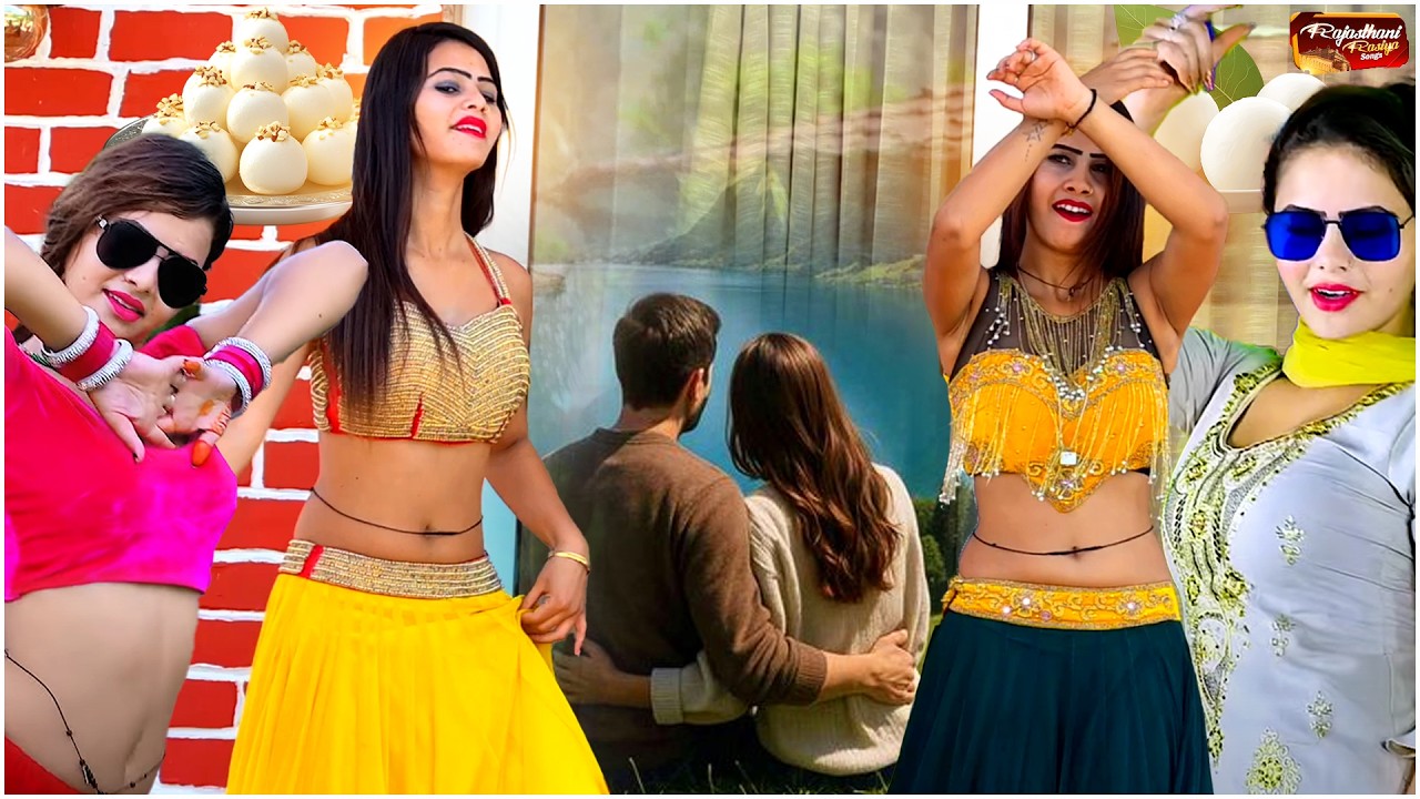 2026 सबसे ज्यादा वायरल हो रहा है ये हॉट रसिया डांस | Mahi Alwar & Sonika Alwar | Gurjar Rasiya 2026