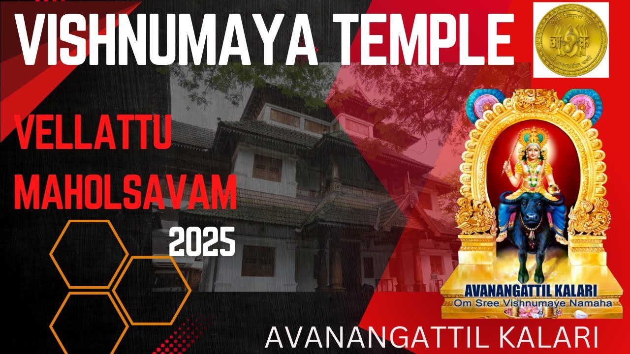 Sree Avanangattilkalari Sree Vishnumaya Temple Vellattumaholsavam 2025 1st day