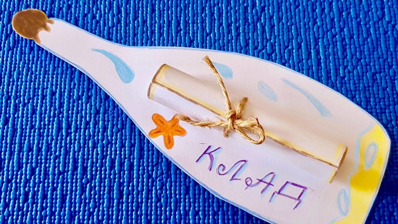 ЭТО ПРОСТО КЛАД! Подарок маме и папе на день рождения. 3Д Открытка своими руками. НЕОБЫЧНАЯ ОТКРЫТКА