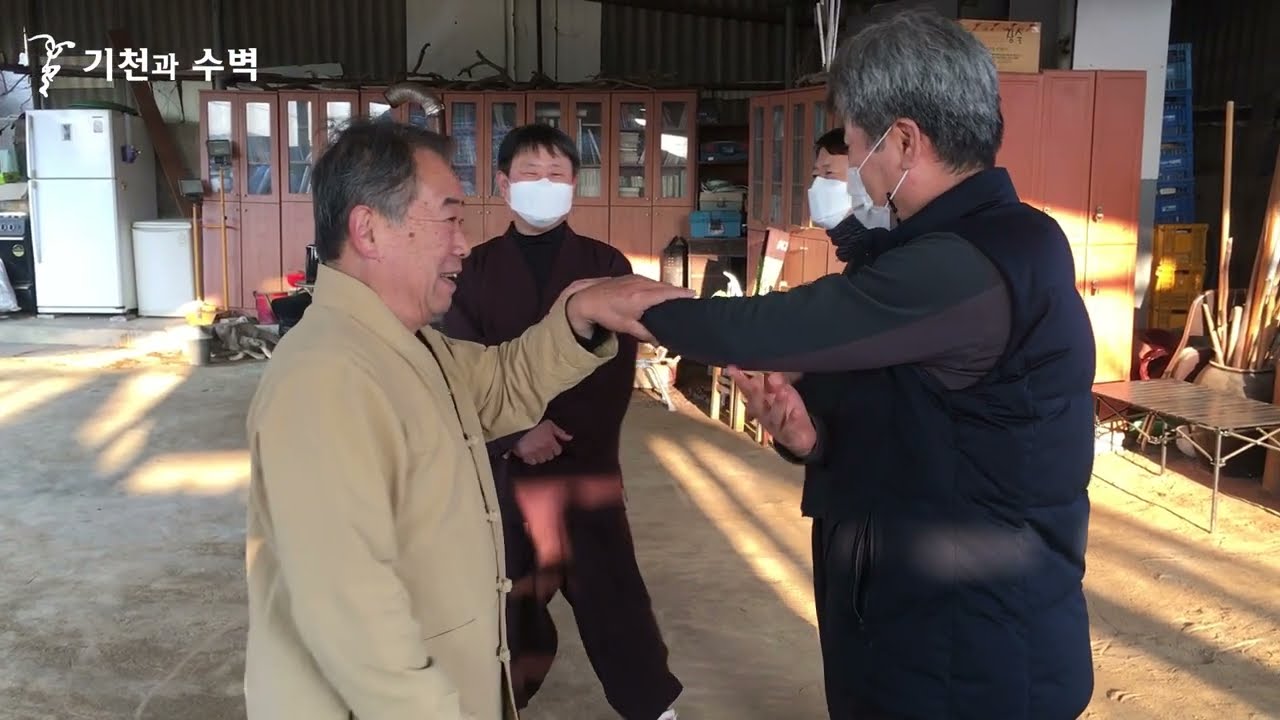 [054] 기천 금와장(金蛙掌) / 육태안 선생 수풀이 Grandmaster Yook Tae An's Kicheon Lesson 기천문 *금화장